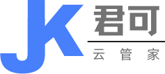 君可云管家
